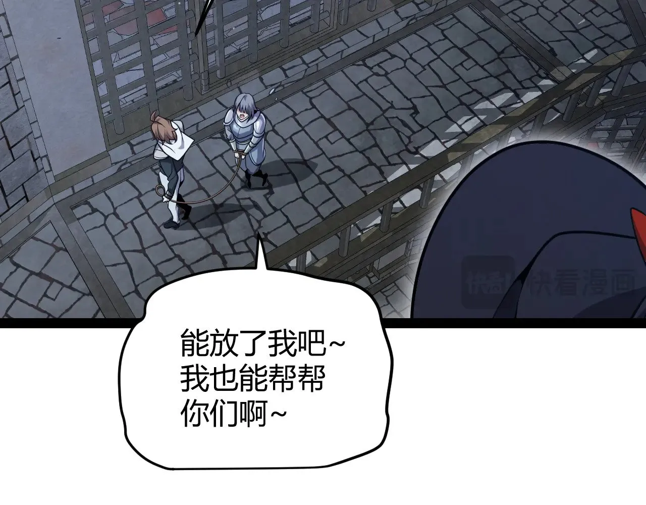 第278话 紧急危机！11