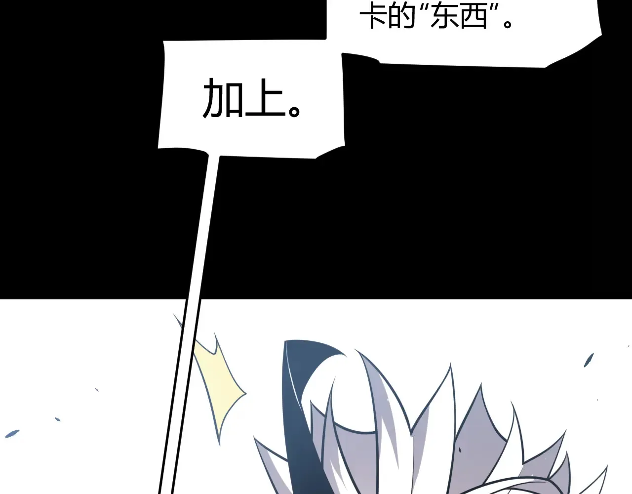 第273话 首次的三方会面165
