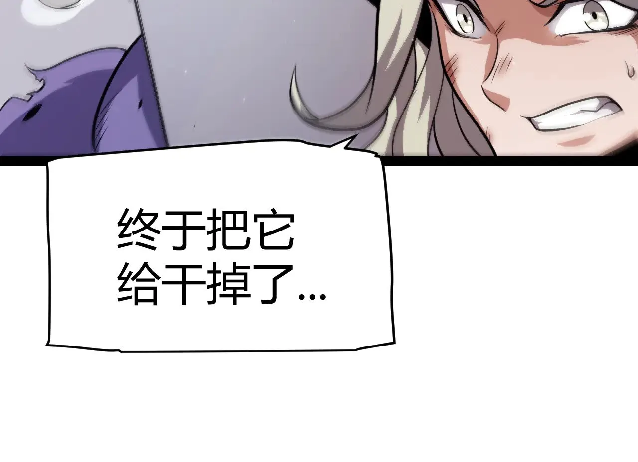 第279话 敌意的花海134