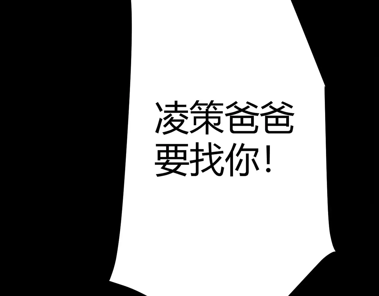第274话 内外配合!146