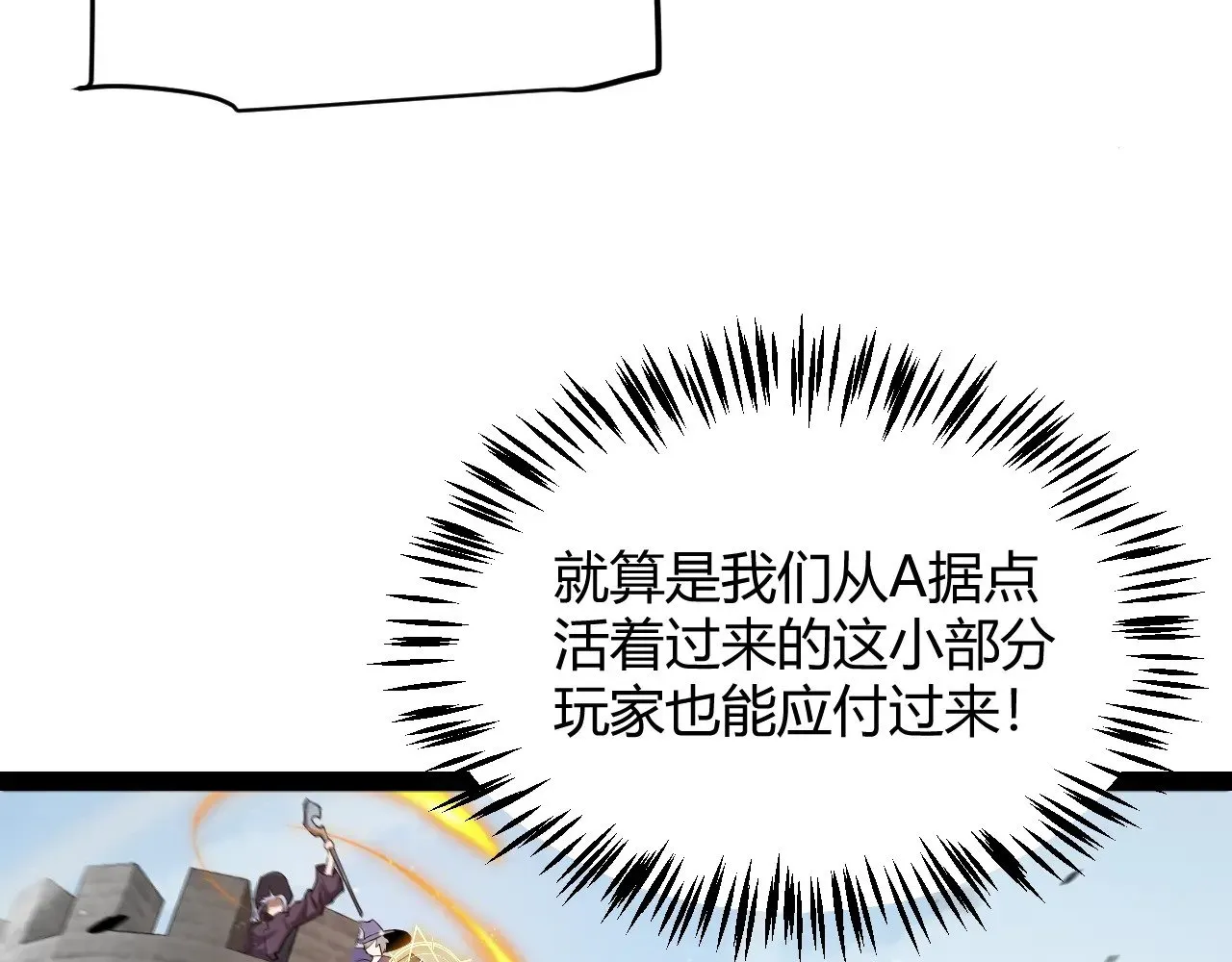 第276话 用绿色守护！24
