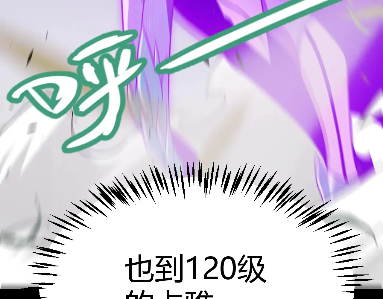 第274话 内外配合!38