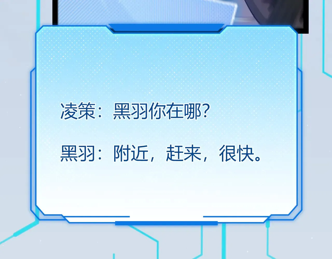 第275话 独当一面的神山19