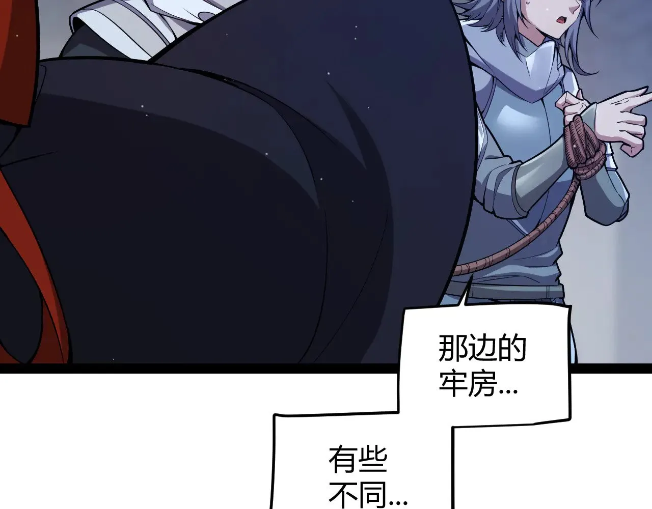 第278话 紧急危机！35