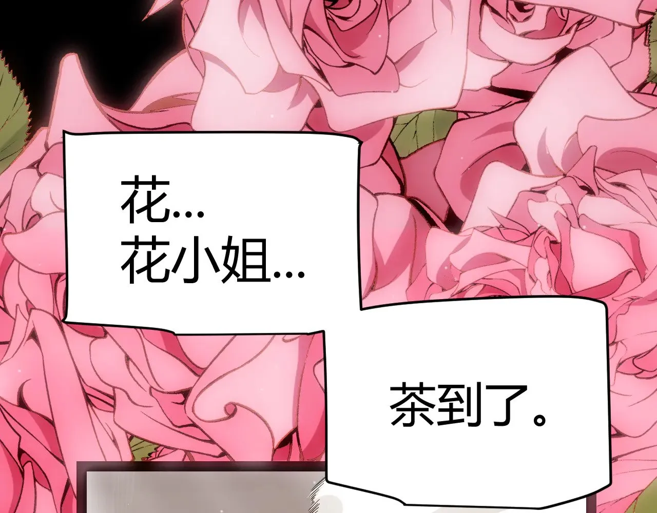 第278话 紧急危机！96