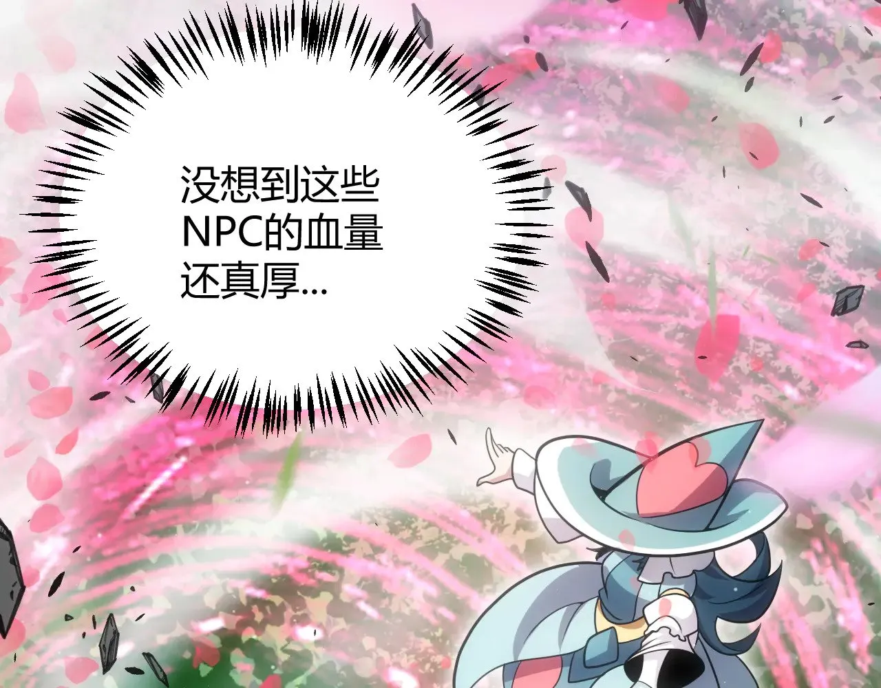 第279话 敌意的花海99