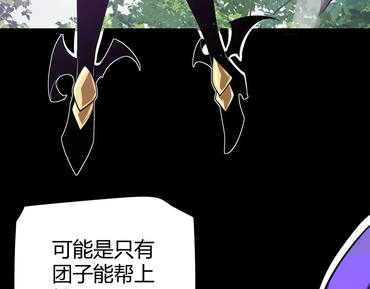 第274话 内外配合!51