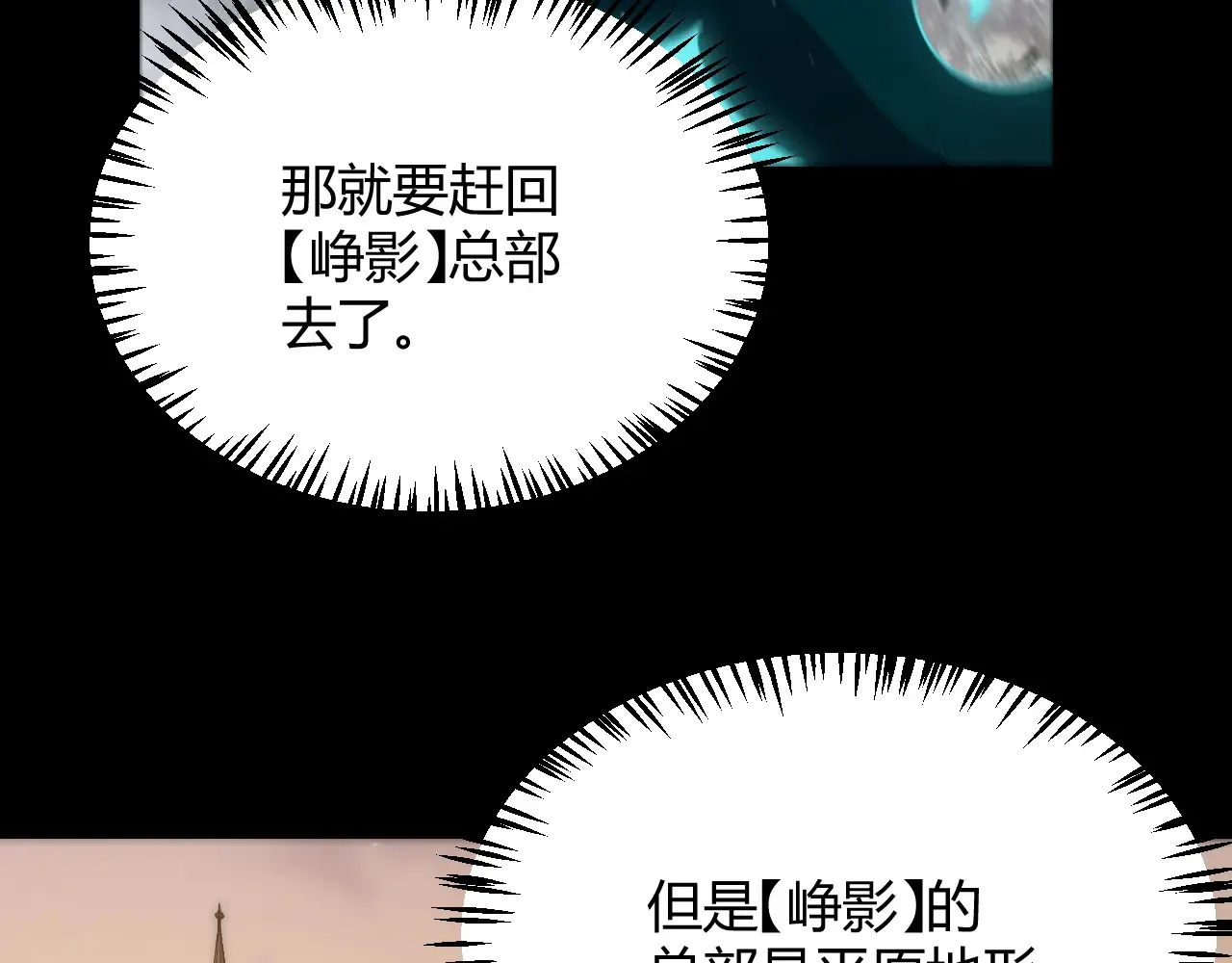 第274话 内外配合!176
