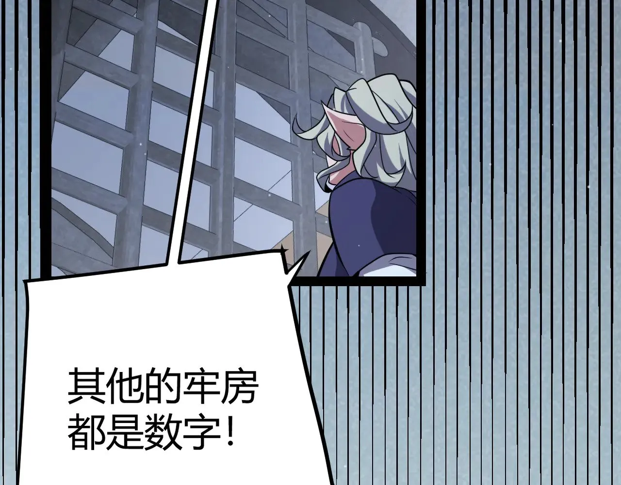 第278话 紧急危机！48