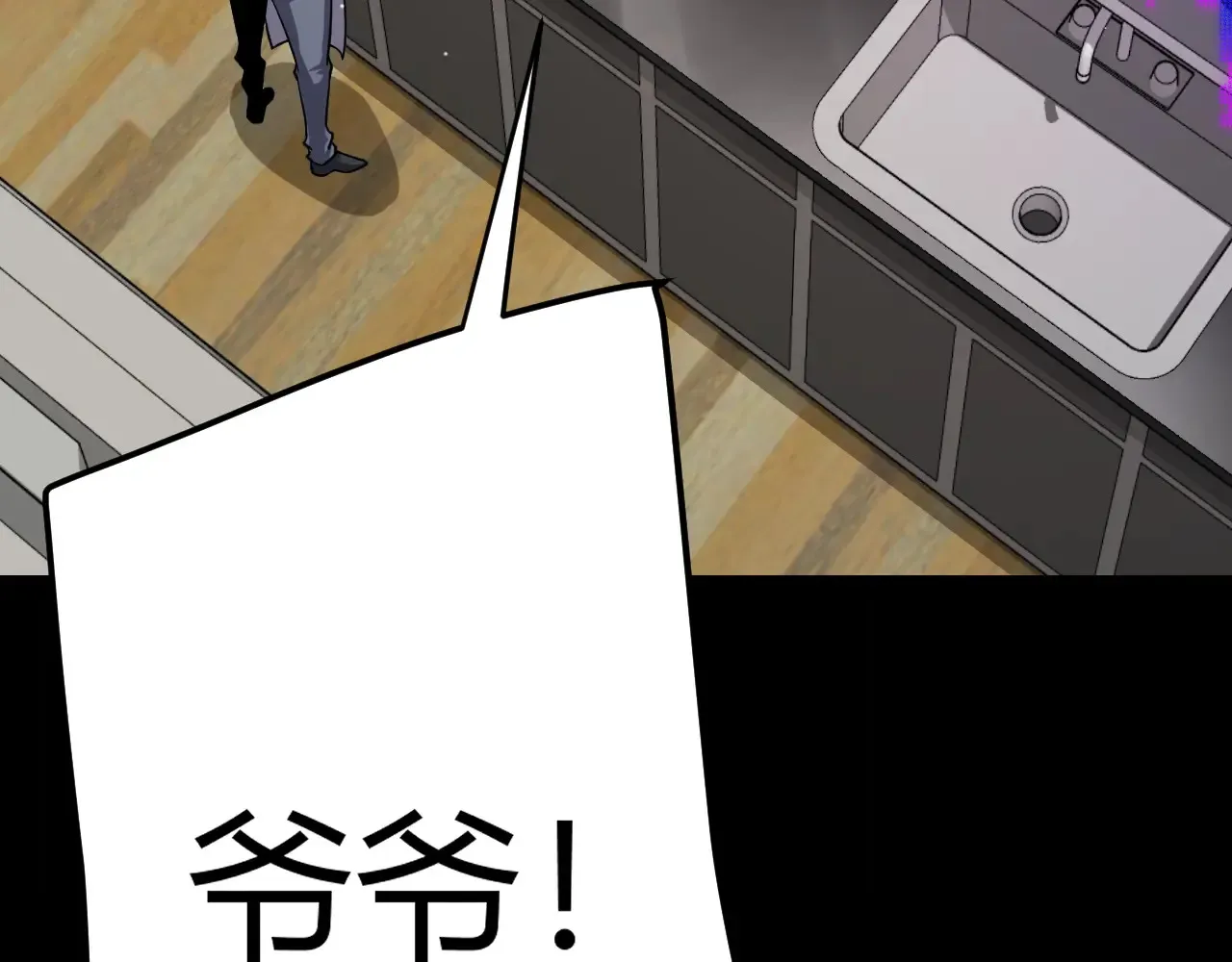第274话 内外配合!104