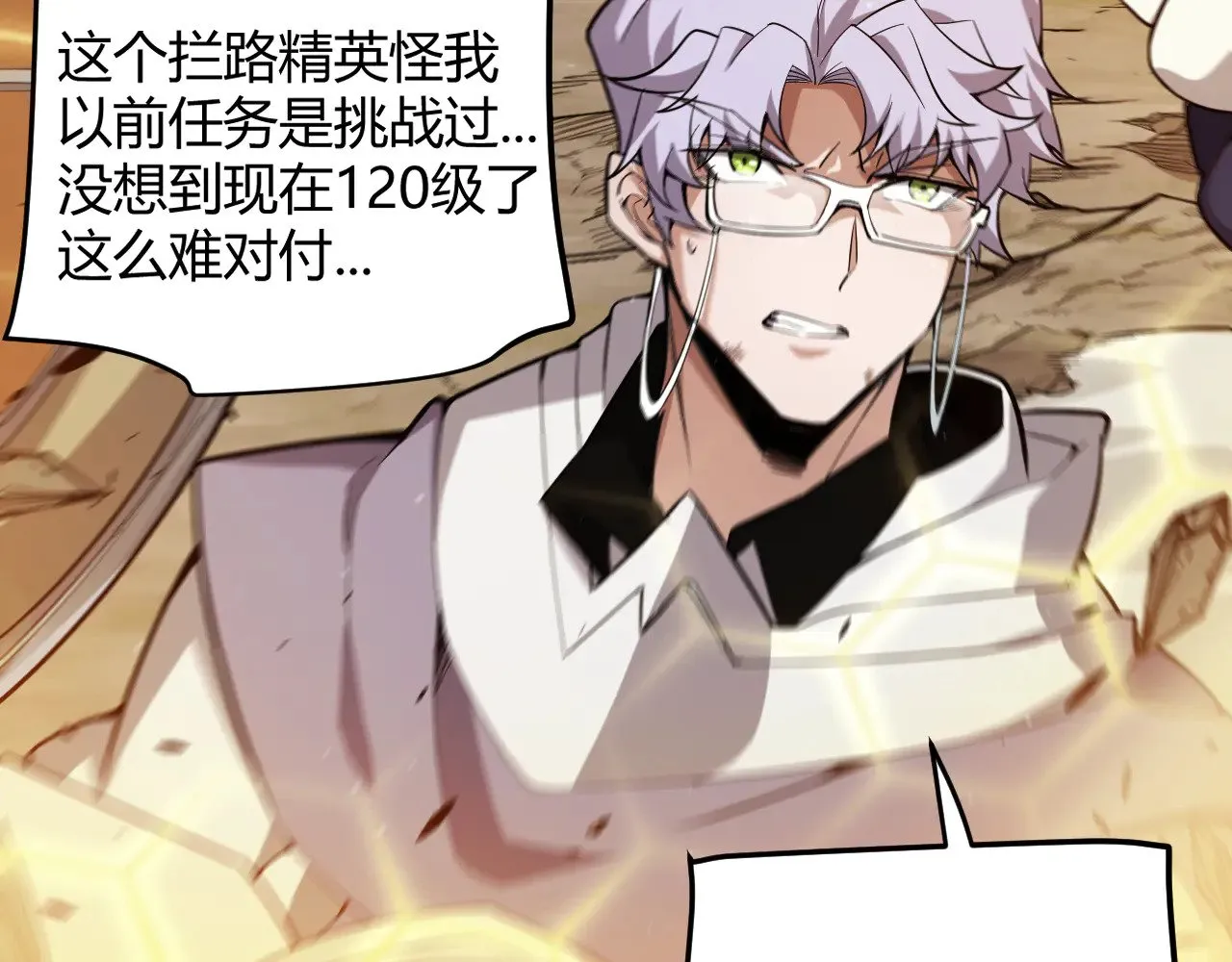 第277话 援助与集结98