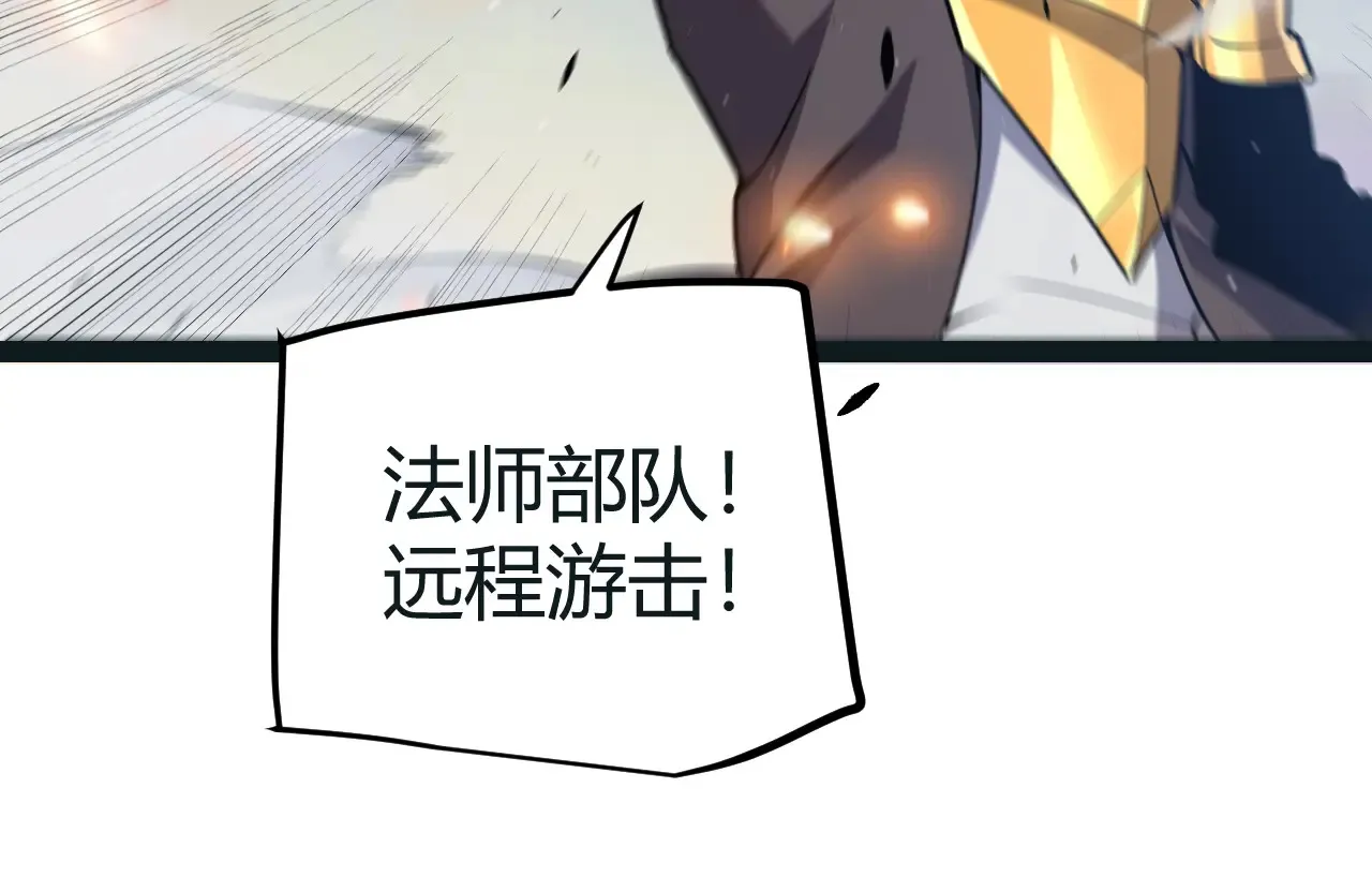 第272话 新的据点84