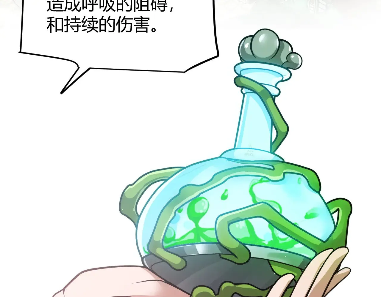第277话 援助与集结40