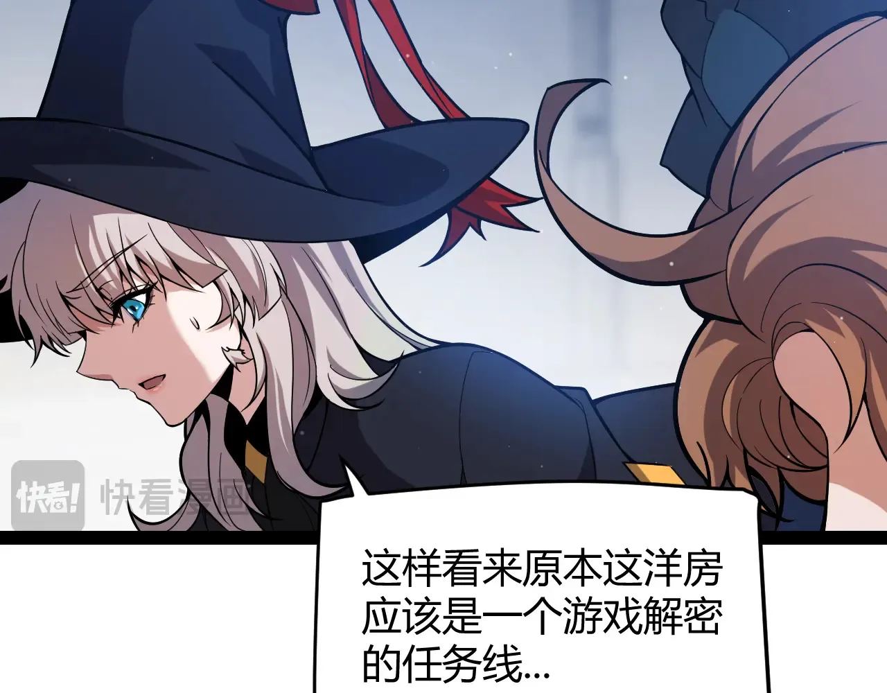 第272话 新的据点50