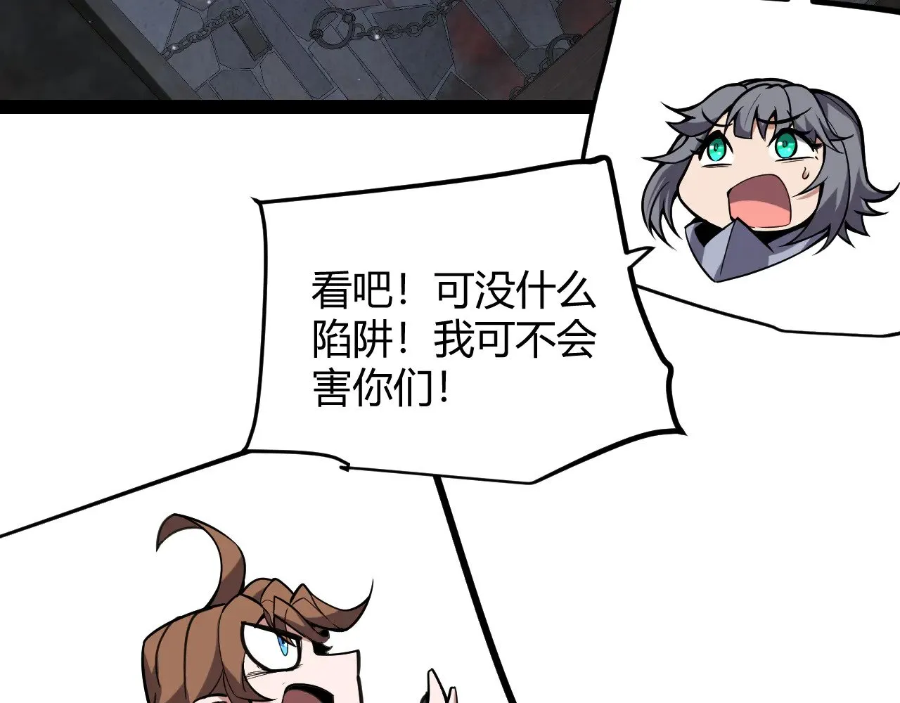 第278话 紧急危机！68