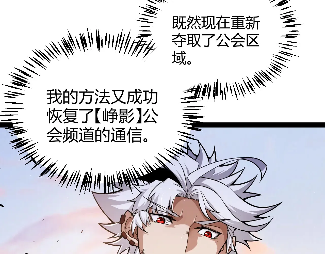 第272话 新的据点168
