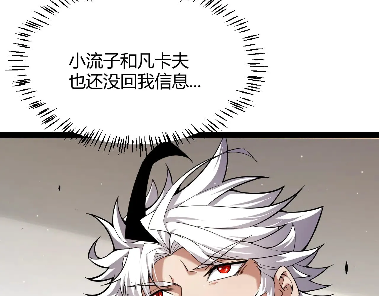 第275话 独当一面的神山34