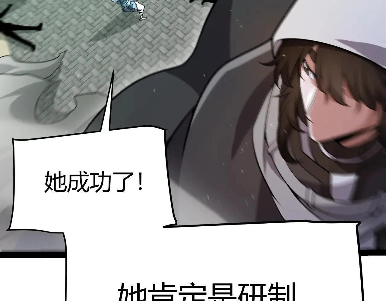 第276话 用绿色守护！163