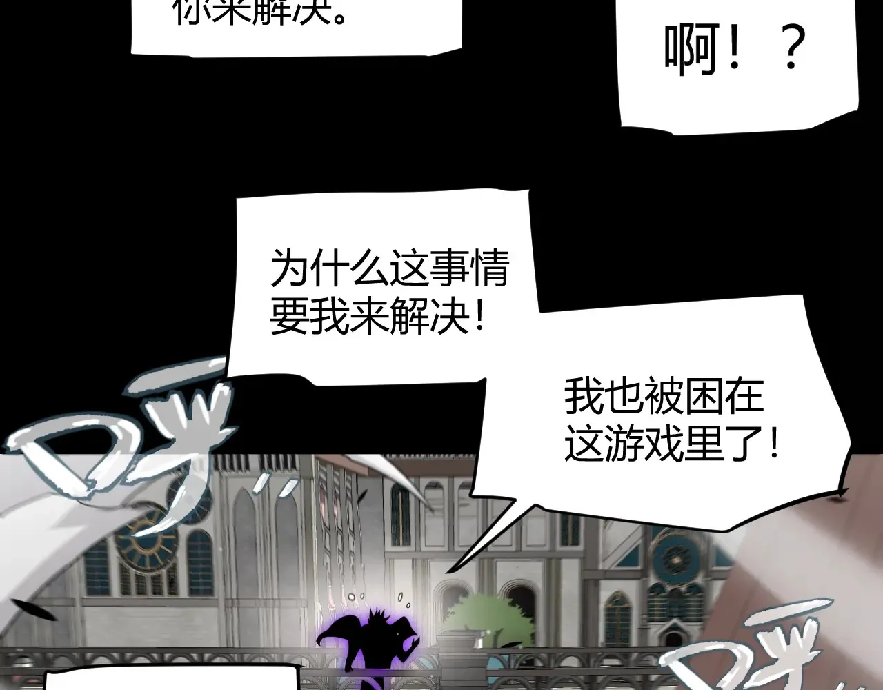 第273话 首次的三方会面163