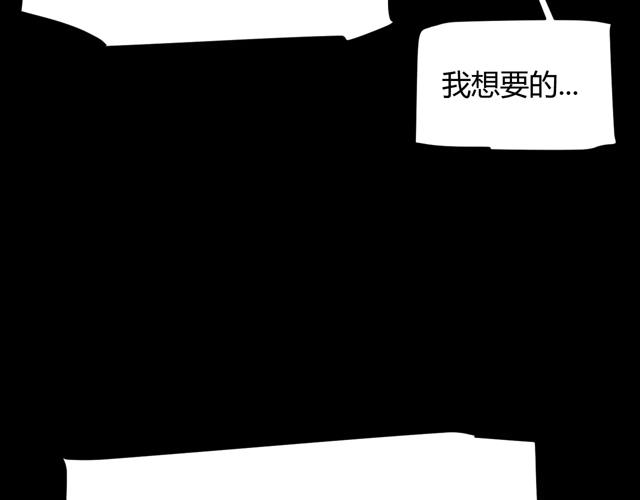 第274话 内外配合!90