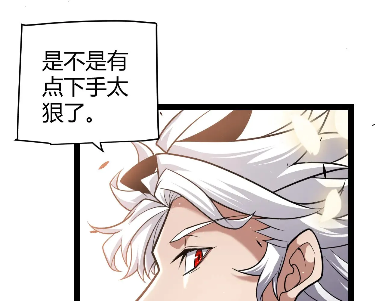 第277话 援助与集结20