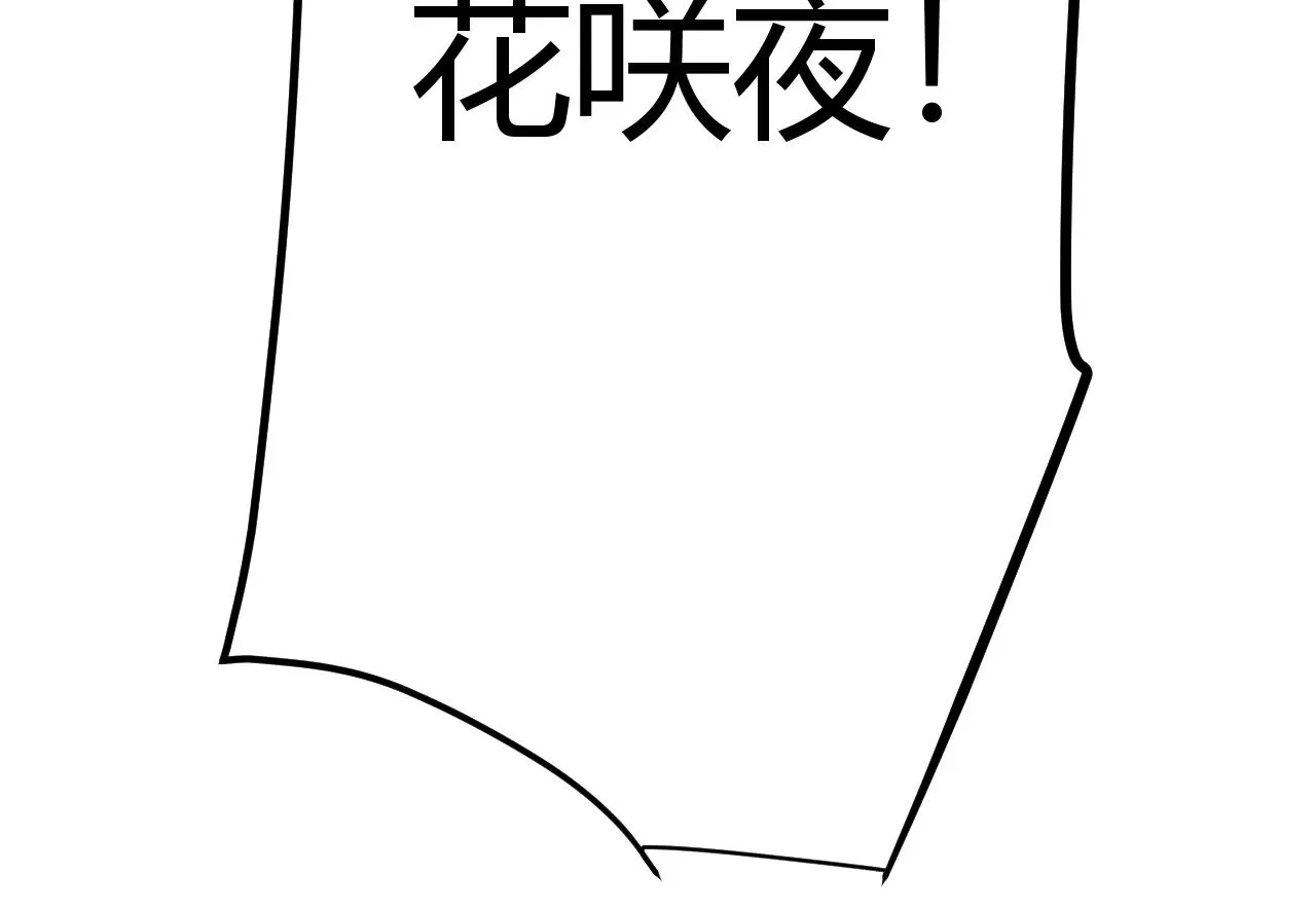 第278话 紧急危机！143