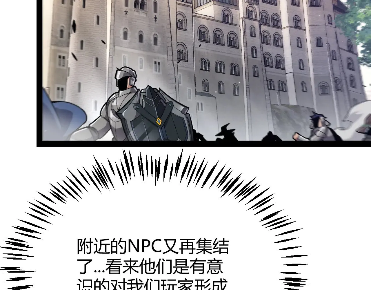 第275话 独当一面的神山31