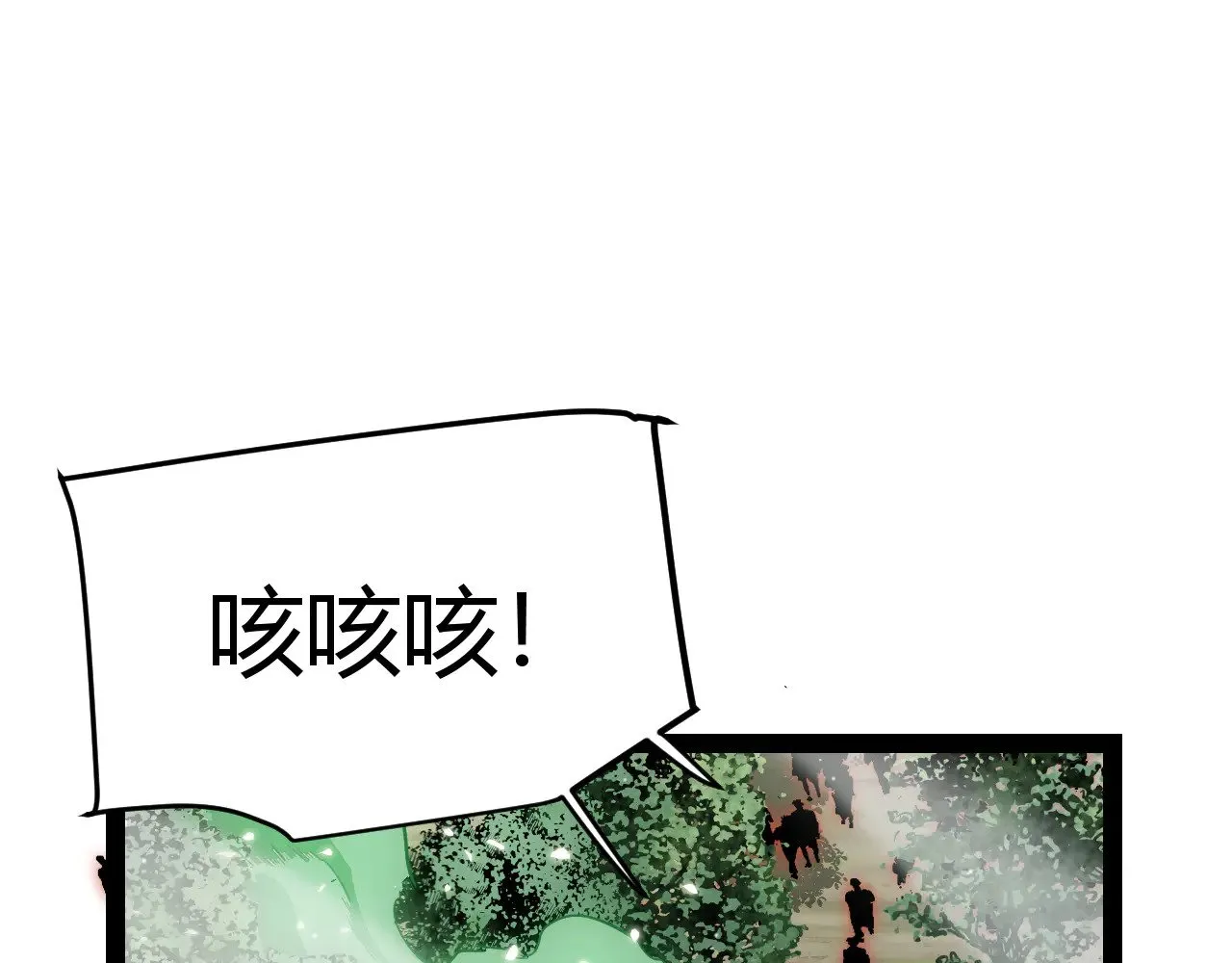 第277话 援助与集结4