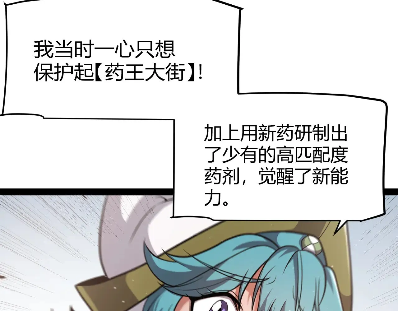 第277话 援助与集结25