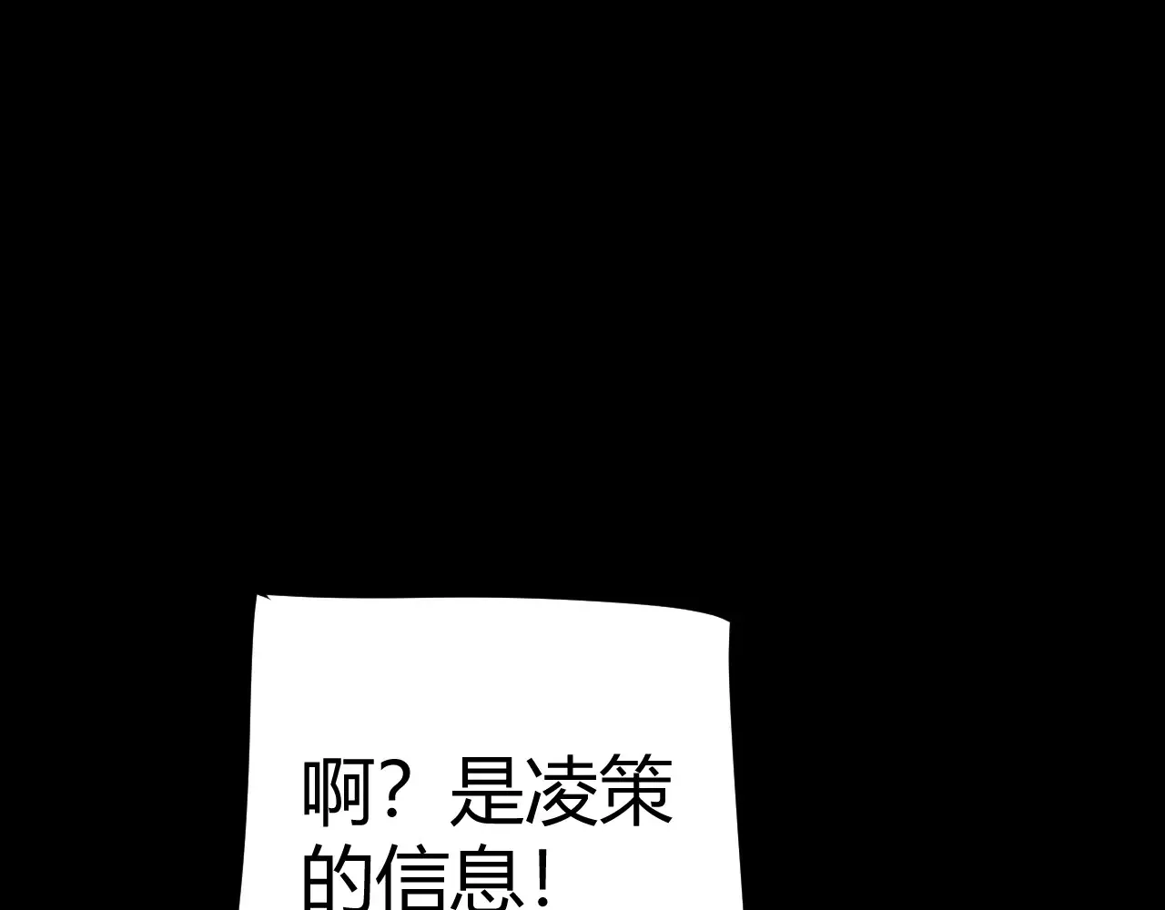 第272话 新的据点132