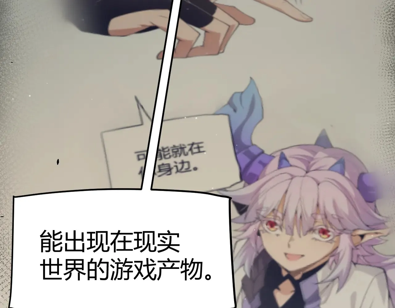 第273话 首次的三方会面171