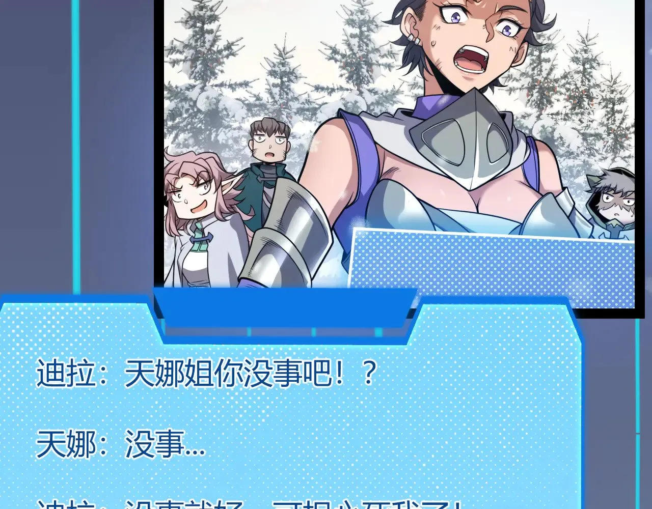 第275话 独当一面的神山12
