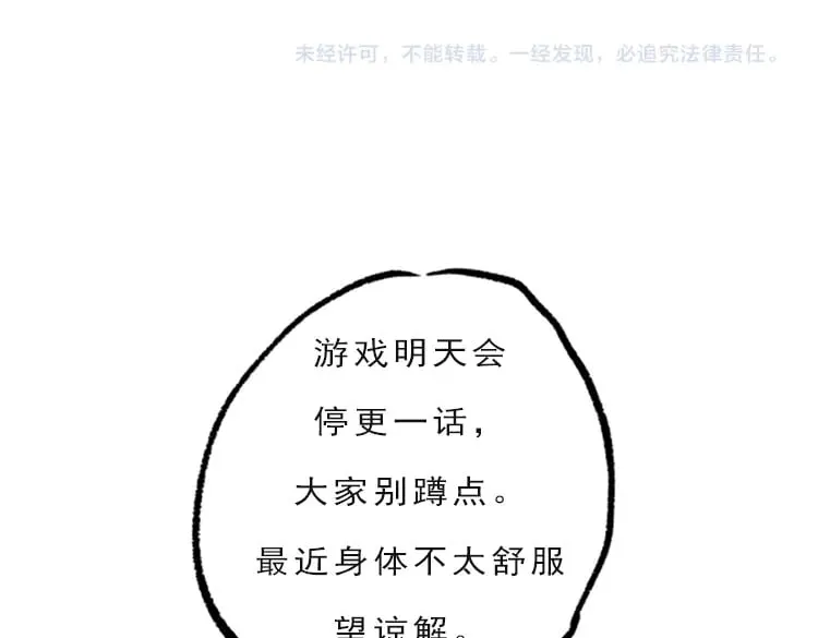 第275话 独当一面的神山177
