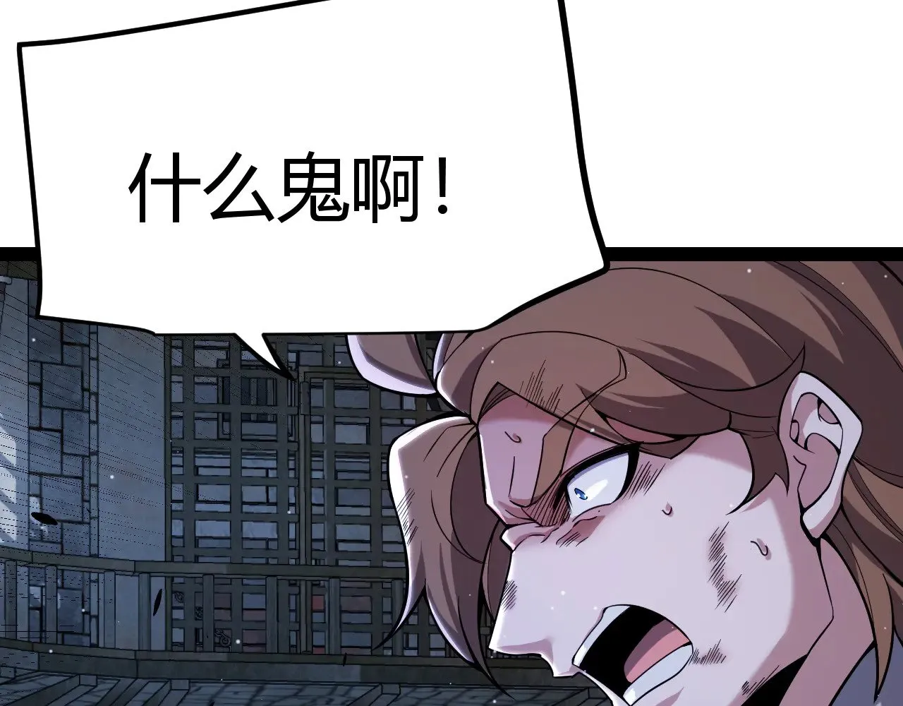 第279话 敌意的花海139