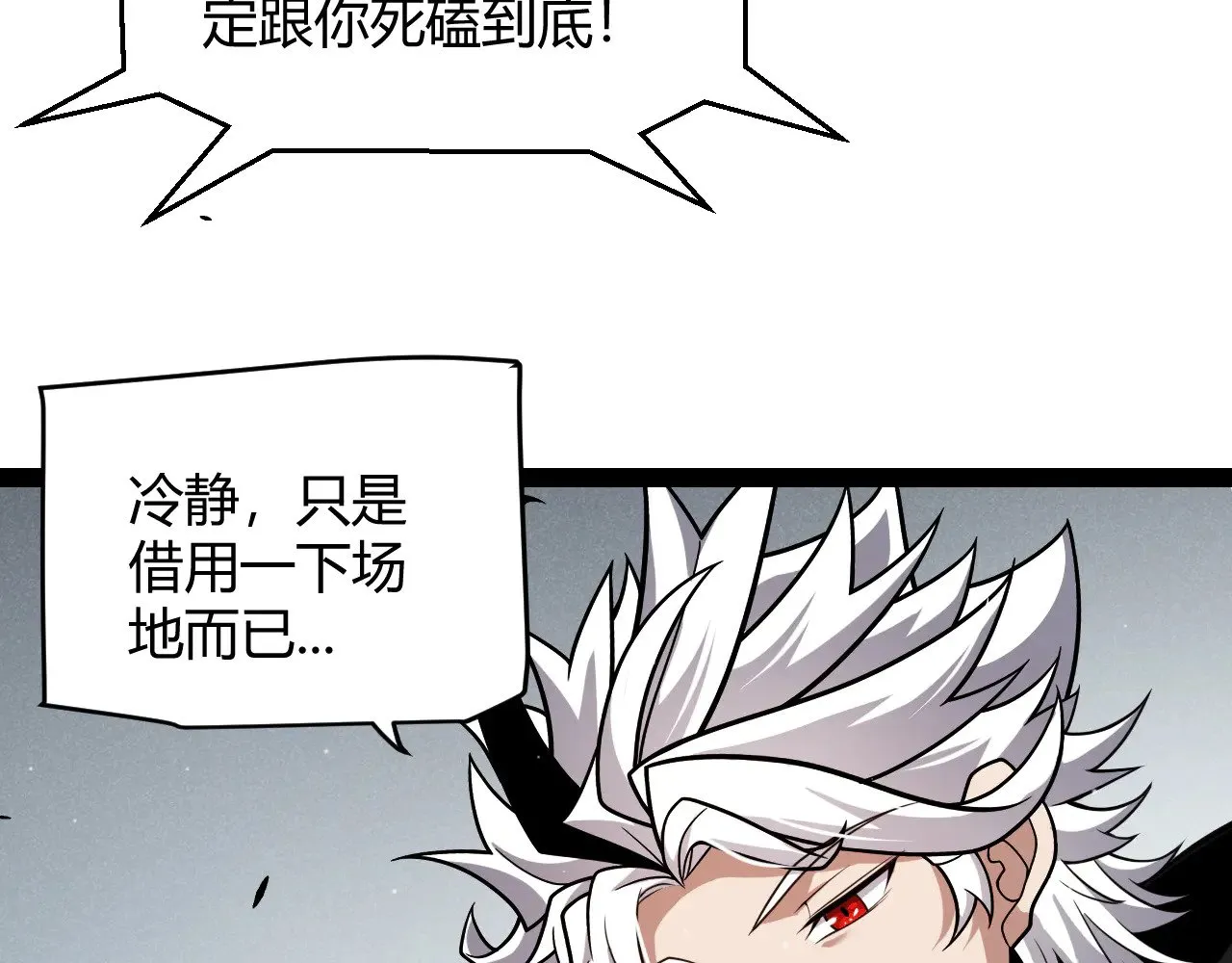 第277话 援助与集结172
