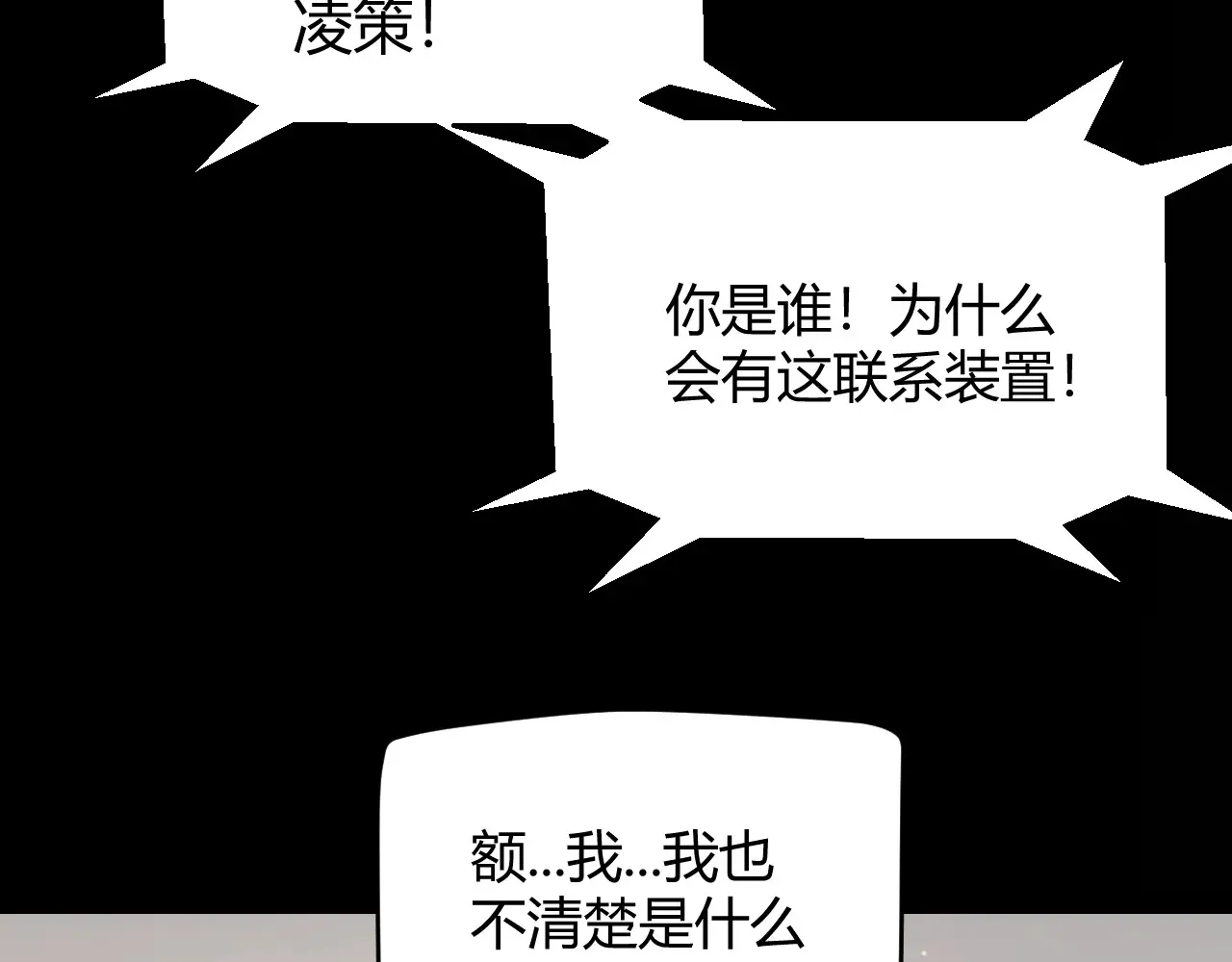 第274话 内外配合!148