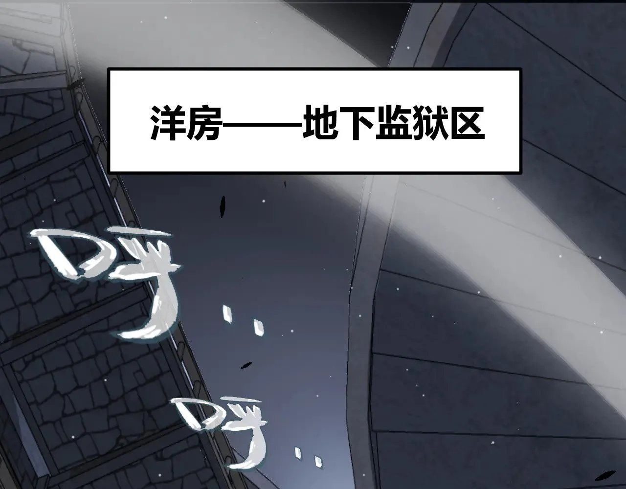 第278话 紧急危机！4