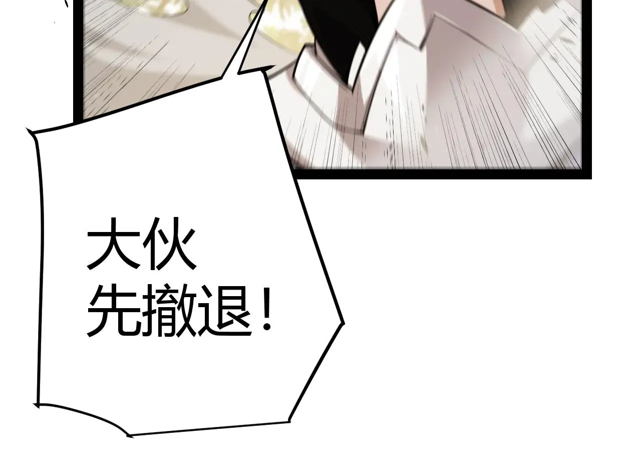 第277话 援助与集结101
