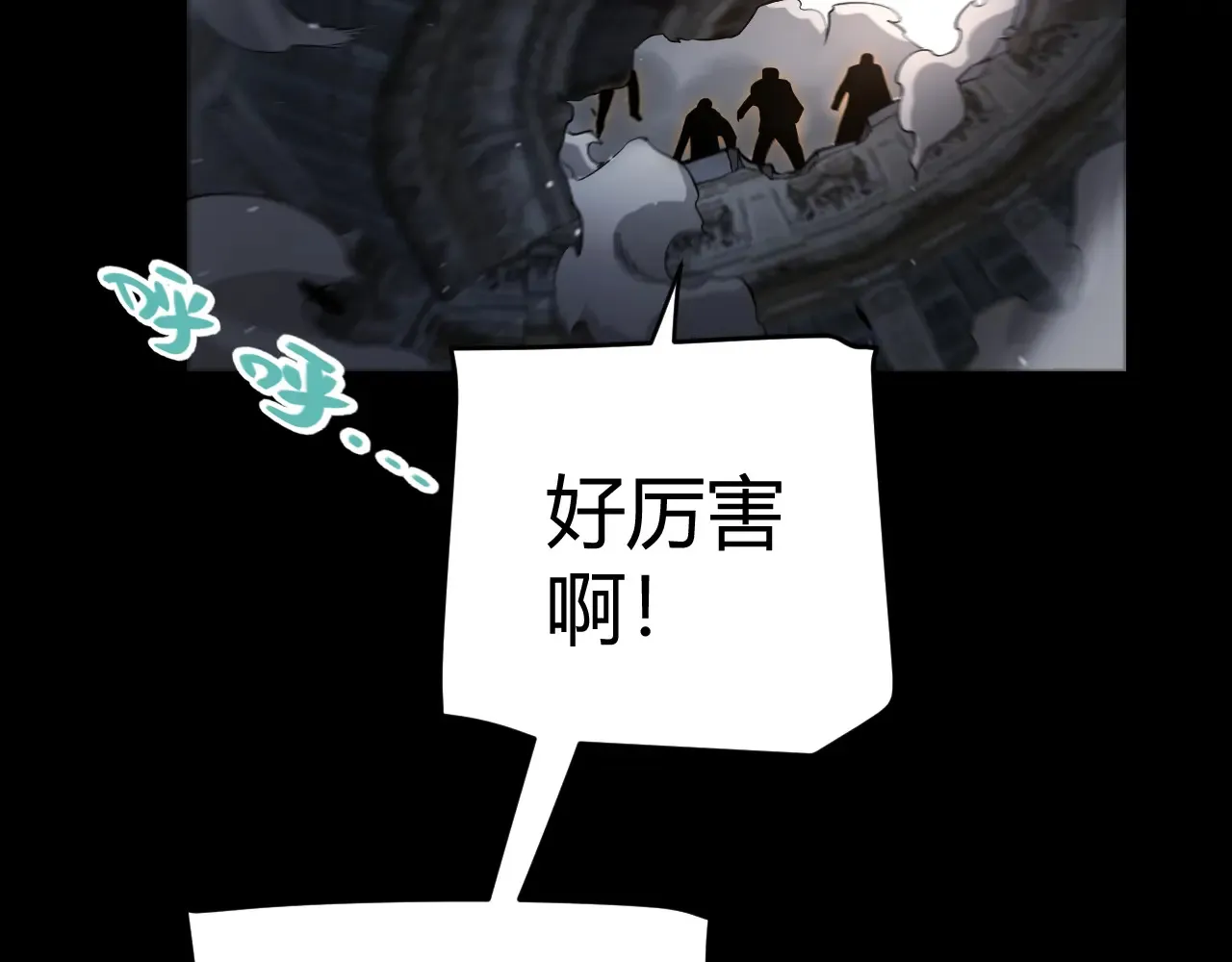 第273话 首次的三方会面56
