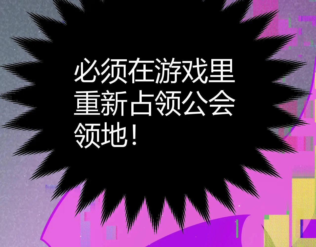 第274话 内外配合!162