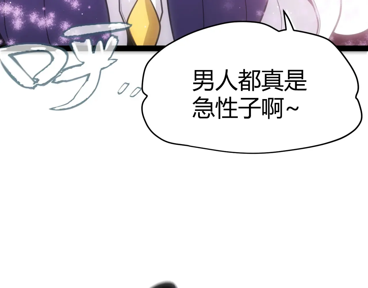 第272话 新的据点87