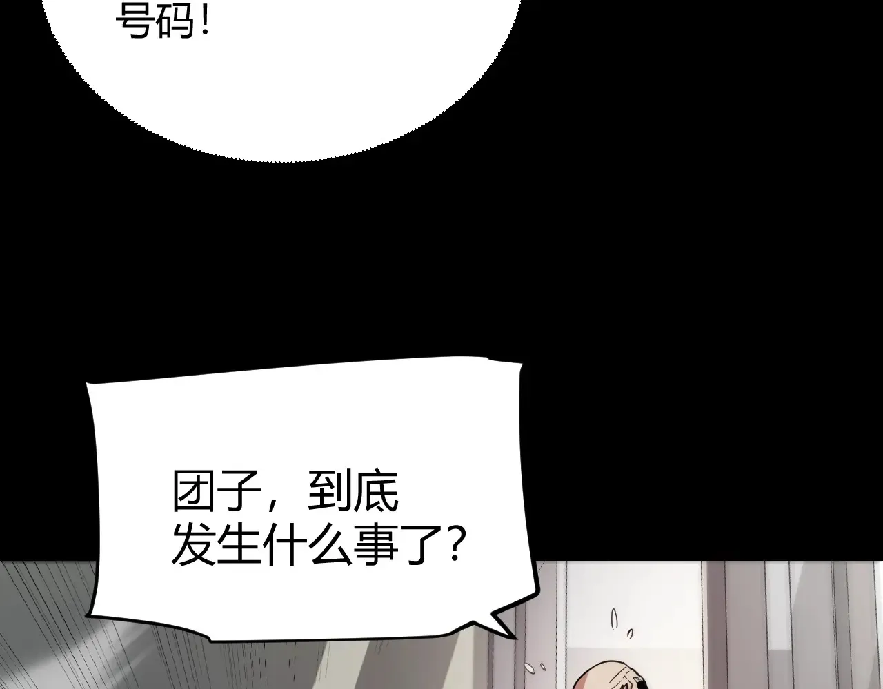 第274话 内外配合!123