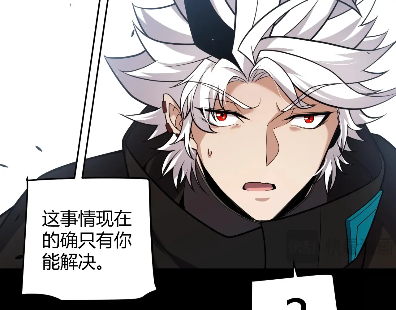第273话 首次的三方会面166