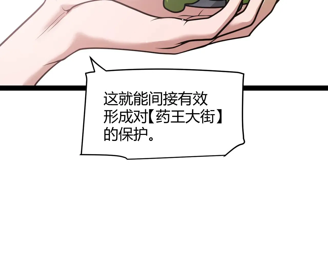 第277话 援助与集结41