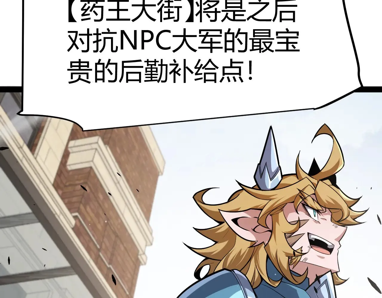 第277话 援助与集结70