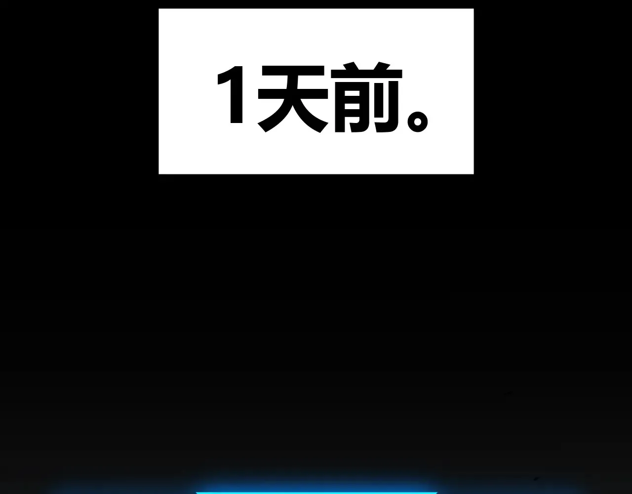 第273话 首次的三方会面5