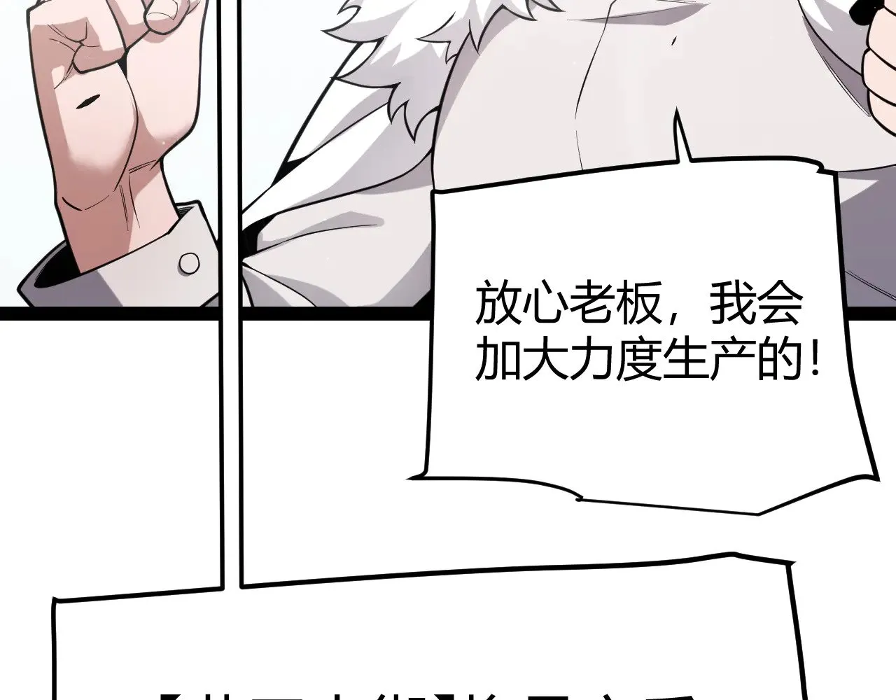 第277话 援助与集结69