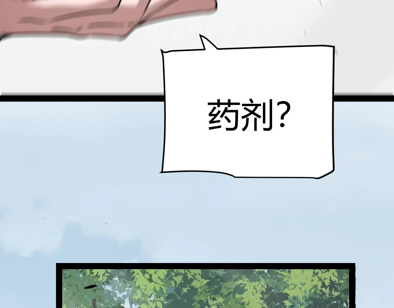 第277话 援助与集结121