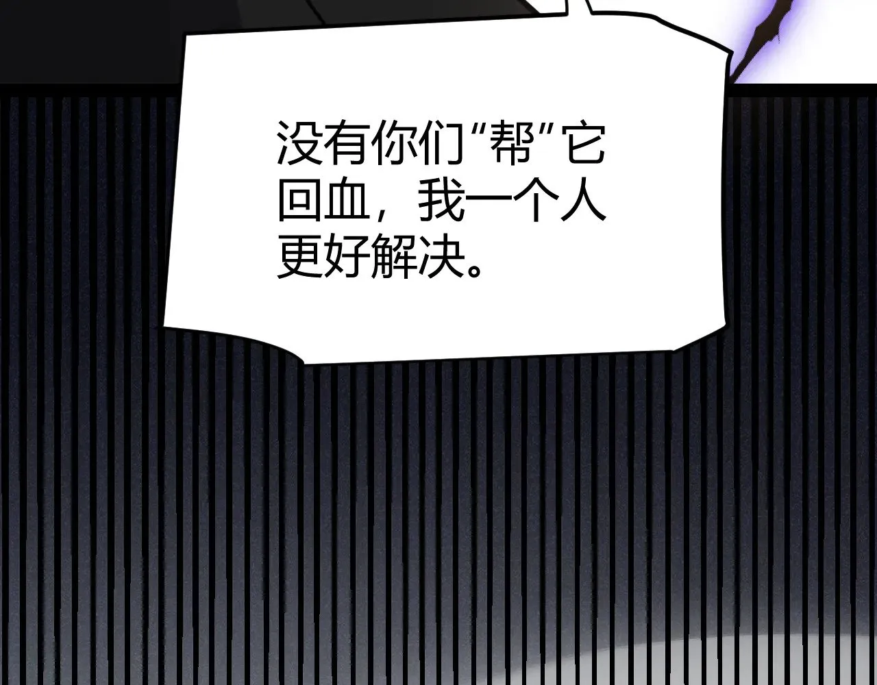 第277话 援助与集结130