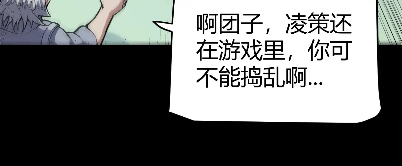 第274话 内外配合!115
